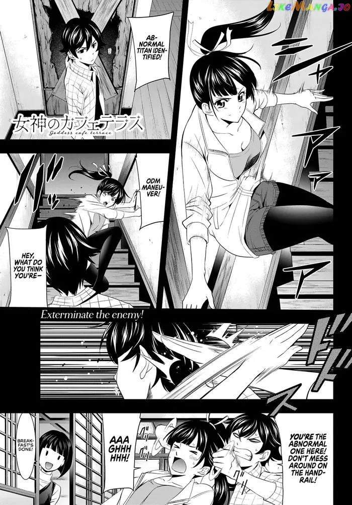 Megami no Cafe Terrace Chapter 13 image 02_optimized